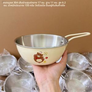 ชามก๋วยเตี๋ยวขนาดใหญ่พร้อมด้ามจับ 304 สแตนเลส ชามอาหารสำหรับคนเดียว ใช้ในบ้าน หอพักนักเรียน ชามก๋วยเตี๋ยวแบบผสมผสาน
