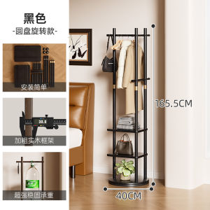 Space Saving Floor Mounted Bedroom Clothes Hanger Rack Bag Holder Modern Simple Style Living Room Home Office Universal Stand