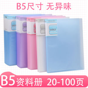Kangbai B5 Page Folder 40 Pages Document Album Cute Storage Transparent Flip Page 16K Music Clip 20 Pages Section Clip 60 Pages Song Report File Folder