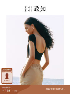 Unique Vacation Style Short Backless T-Shirt Womens Summer Top Buy Poi Tang Zhi Zhi Brand Glue Fiber Spandex Blend