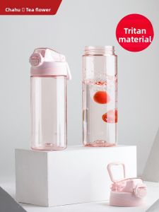 CHAHUA | Durable Tritan Water Bottle for Sports and School