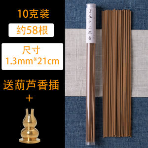 Hainan Agarwood Insect Leakage Joss-Stick Indoor Tea Drinking Incense Long Incense Buddha Worship Buddha Worship Incense Log Aroma Office Soothing