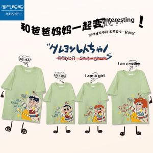 Family Matching Summer Short Sleeve T-Shirts for 3 or 4 People Mother and Child Style Suitable for Beach Vacation