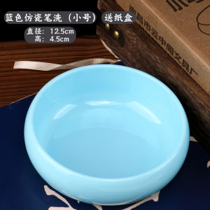 Guangzu Imitation Jade Imitation Porcelain Writing-Brush Washer Wool Writing-Brush Washer Brush Washing Cylinder Thickened Calligraphy Materials Desktop Decoration Water Dish Multifunctional Ink Plate Student Beginner Practice Calligraphy Tea Basin Cylind