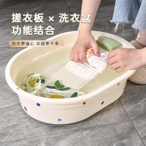 Large Size Thickened Portable Laundry Basin Anti-slip with Scrub Board Integrated Design Student Dormitory Washing Tool