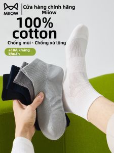 MiiOW | 100% Cotton Breathable Antibacterial Mens Sports Socks