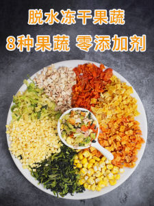 Dog Food Companion Fruit and Vegetable Dog Dried Vegetable Bibimbap Mixed Food Pet Teddy Golden Retriever Hamster Dehydration Vegetable Packet 500G