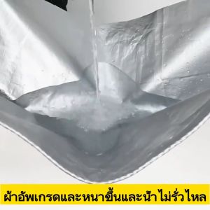 ซื้อ 1 แถมเชือก ผ้าใบPEสีเงิน  กันฝนกันแดด มีความแข็งแรง ทนทานใช้ได้นานกว่า1ปี พร้อมส่งจากกทม. 2*2 2*3 2*4 3*4m.