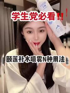 颐莲保湿喷雾RELLET Hyaluronic acid moisturizing mist hydrating soothing toner 【Ready Stock】