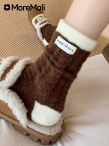 Moremoli Womens Mid-Calf Thickened Fleece Socks Autumn Winter Sleep Warm Coral Velvet Long Socks Home Comfortable Nylon