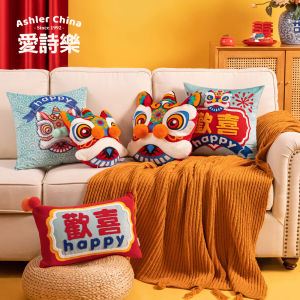 Aishile Chinese Style Pillow Cover Festive Lion Dance Sofa Cushion Wedding Gift New Chinese Style National Trends Lion Dance Cushion