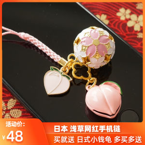 Sakura Bell Mobile Phone Chain Pendant Popular Internet Red Design Dragon Pendant Accessories Digital Electronics Accessories
