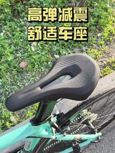 TOOKTRO | Comfortable Bicycle Saddle Seat Accessory