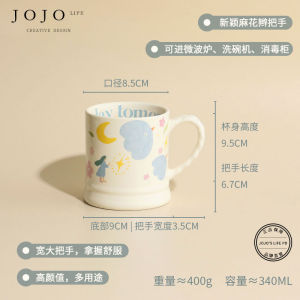 Cute Ceramic Water Cup JOJOS L. PD.method High Aesthetic Design Cartoon Pattern Small  Style Universal Use 340ml Capacity