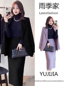 plus Size Fashion Slimming High-End Feelings Womens Suiting Woolen Jacket And Mini Skirt Two-Piece Set Autumn Winter New Style