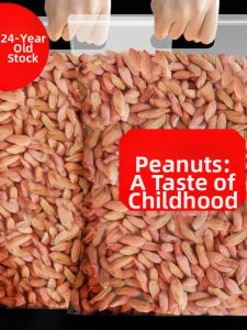 Five Spice Small Peanuts