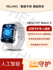 Heat Wave AI Health Watch Temperature Heart Rate Monitoring Smart Sports Monitor Shared Silicone Strap Waterproof Bluetooth Call