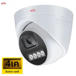 4K 8MP POE กล้อง IP H.265 POE/ไม่ POE ONVIF มุมกว้าง 2.8 มม.AI สี Night Vision กล้องวงจรปิดการเฝ้าระวังวิดีโอความปลอดภัย