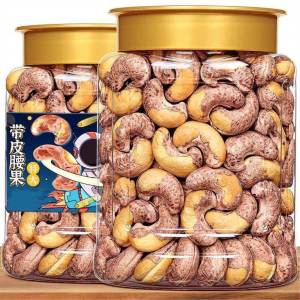 Roasted Salted Nut Mix