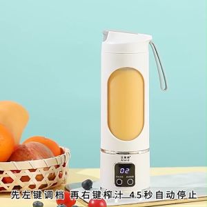 G2E Juicers & Fruit Extractors 450ML portable fruit cup USB charging 304 stainless steel sharp blade outdoor portable cup 水果榨汁杯