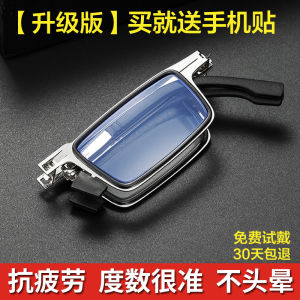 High-End Folding Crystal Reading Glasses Portable Clear Vision Anti-Fatigue for Men And Women Elderly Brand Crystal Glasses