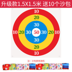 Đồ Chơi Tập Thể Dục Ngoài Trời 60 Giây Thách Thức Vải Trải Sàn Sơn Phun Trò Chơi Tập Thể Cho Người Lớn