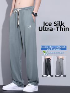 Ice Silk Mesh Loose Wide Leg Casual Pants
