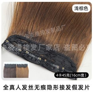 Womens Hair Extension Pieces Real Hair Invisible Hair Pieces Single Piece 9 Degrees Trendy Color Fluffy Hair Clip Hair