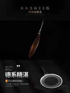 Đĩa Nướng Thịt Chống Dính KACHEEG Cao Cấp - WorldMart