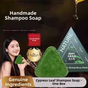 Lembiof | Hair And Body Bar Soap