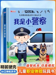 Educational 3D Toy Book Gift for Boys And Girls Aged 3 to 7 Perfect for Childrens Day Birthday Parties Imaginative Play