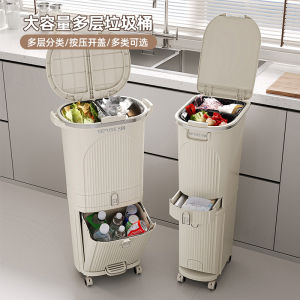 Premium Dual Bin Kitchen Waste Bins - Large Capacity with Odor-Control Lid & 360° Silent Casters Modern Japanese-Inspired Trash Can for Compact Spaces Includes Removable Buckets & Fingerprint-Resistant Surface
