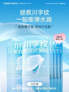 CandyMoyo Anti-Wrinkle Patch Tăng Cường Độ Đàn Hồi Chống Lão Hóa Mặt Nạ Dán Không Có Dấu Vết Cho Mọi Loại Da 24 Miếng