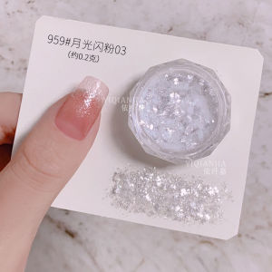 Internet Hot Super Fairy Nail Art Moonlight White Delicate Diamond Dust Pearl Polarized Opal Pink Ultra-Thin Highlight Glitter