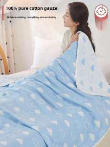 Pure Cotton Gauze Summer Quilt Single Baby Cartoon Blanket Lightweight Six Layers Childrens Coverlet Breathable Cooling Towel Blanket