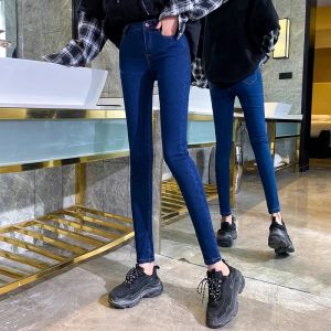 Slim Fit High Waist Black Denim Jeans Womens Spring Autumn New Style 9-Piece Elastic Stretchy Long Pants Casual Versatile