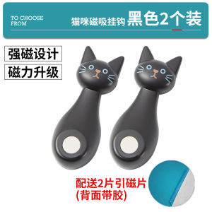 Wall-Mounted Remote Control Organizer Holder Magnetic Absorption TV Air Conditioner Bracket Desktop Sorting Tool No-Punching Needed