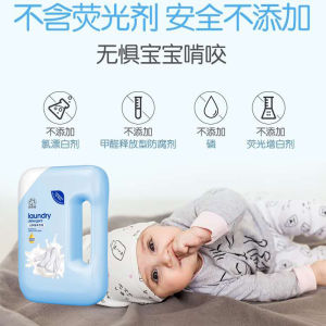 Garfield Baby Camellia Oil Laundry Detergent Newborn Baby Children Household Pregnant Women Clothing Cleaning Detergent 1.50Kg