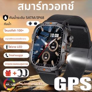 สมาร์ทวอทช์ทหารรุ่นใหม่ ปี 2025 สำหรับผู้ชาย ตรวจสอบสุขภาพ กันน้ำ 3ATM ติดตามการออกกำลังกายกลางแจ้ง รองรับการโทรด้วยเสียงผ่านบลูทูธ สมาร์ทวอทช์รุ่นใหม่ ปี 2025