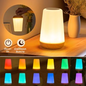 USB Touch Control LED Night Light 13 สีเปลี่ยนหรี่แสงได้โคมไฟข้างเตียงพร้อมรีโมทสําหรับห้องนอน Camping อ่านตกแต่ง