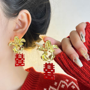 Red Double Happiness Character Pendant Flower Earrings Womens New Chinese Style Elegant Bride Wedding Engagement Ear Jewelry