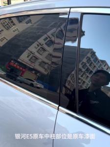 แถบตกแต่งหน้าต่าง GEELY EX5 e5 สติ๊กเกอร์ป้องกันรอยขีดข่วนที่เสากลาง สีเปียโน สติ๊กเกอร์ตกแต่งเสา B