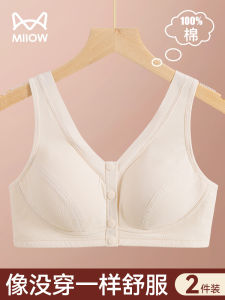 Pure Cotton Bra No Steel Ring Middle-aged And Elderly Womens Underwear Breastfeeding Vest Style Large Size Front Buckle