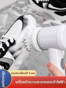 แปรงทำความสะอาดอเนกประสงค์ไฟฟ้าสำหรับใช้ในบ้าน เครื่องซักรองเท้าอัตโนมัติ แปรงทำความสะอาดครัวสำหรับคนไม่รักการล้างรองเท้า