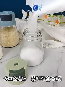 Seasoning Bottle with Press Type Quantitative Dispenser Kitchen Moisture-proof Sealed Seasoning Box