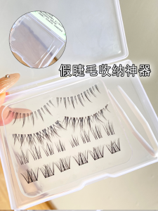 Travel Size Silicone Eyelash Storage Box Dustproof Transparent Beginner Kit Organizer for Fake Eyelashes Realrola Brand