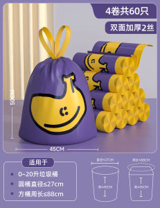 Thickened Mini Portable Plastic Garbage Bags Home Use Cat Litter Office Car Desktop Bags Household Cleaning Tools Waste Bag