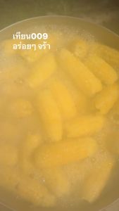 เทียนเหลือง009 เหลืองแต้มม่วง