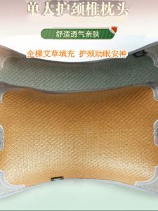 Ice Silk Cooling Mat Pillow Herbal Medicine Neck Support Sleep Aid Long Rectangle Single Person Bedding Polyester Fiber