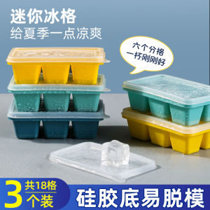Home Use Silicone Ice Tray Press Type Food Grade with Lid Refrigerator Ice Block Maker Kitchen Cooking Tool Ice Cube Mold